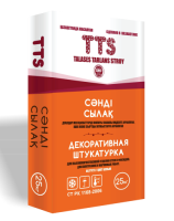 ДЕКОРАТИВНАЯ ШТУКАТУРКА TTS